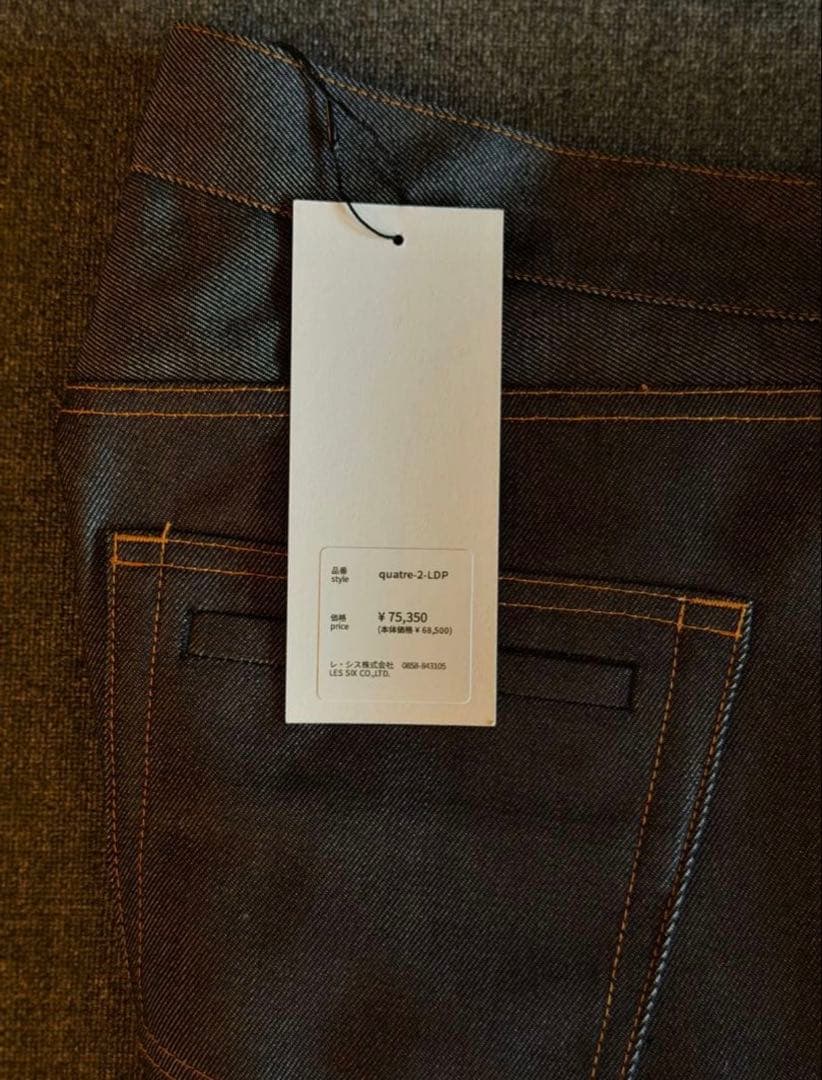 ひ*き様 LES SIX wool denim pants サイズ4（XL）