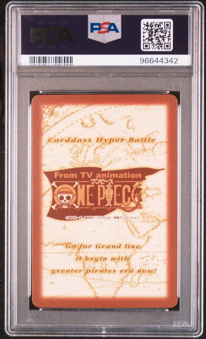 PSA10 カードダス　ワンピース ハイパーバトル C11 ナミ