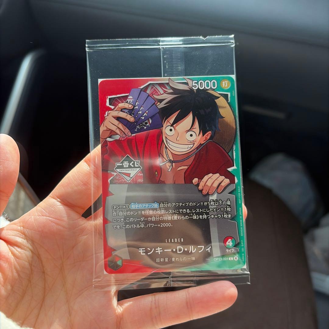 一番くじワンピース カードゲーム モンキー・D・ルフィプロモカード