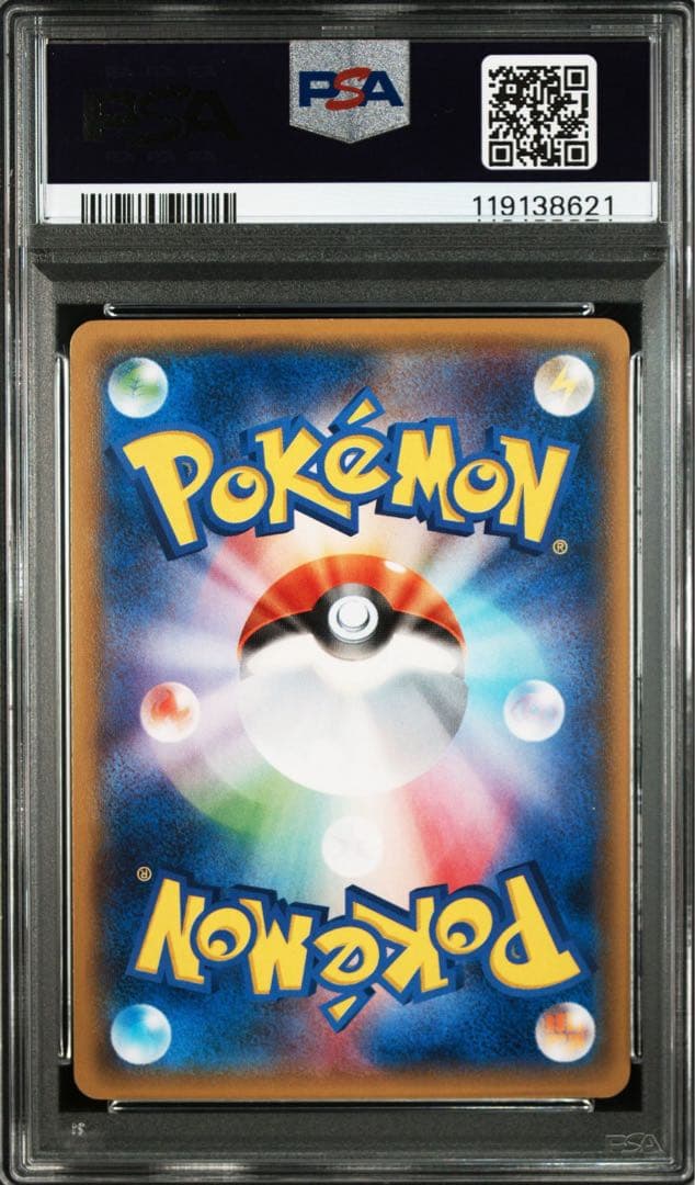 ディアンシーEX・MディアンシーEX プロモPSA10 連番セット