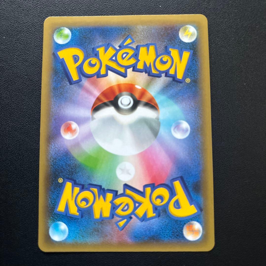 おたんじょうびピカチュウ　25th