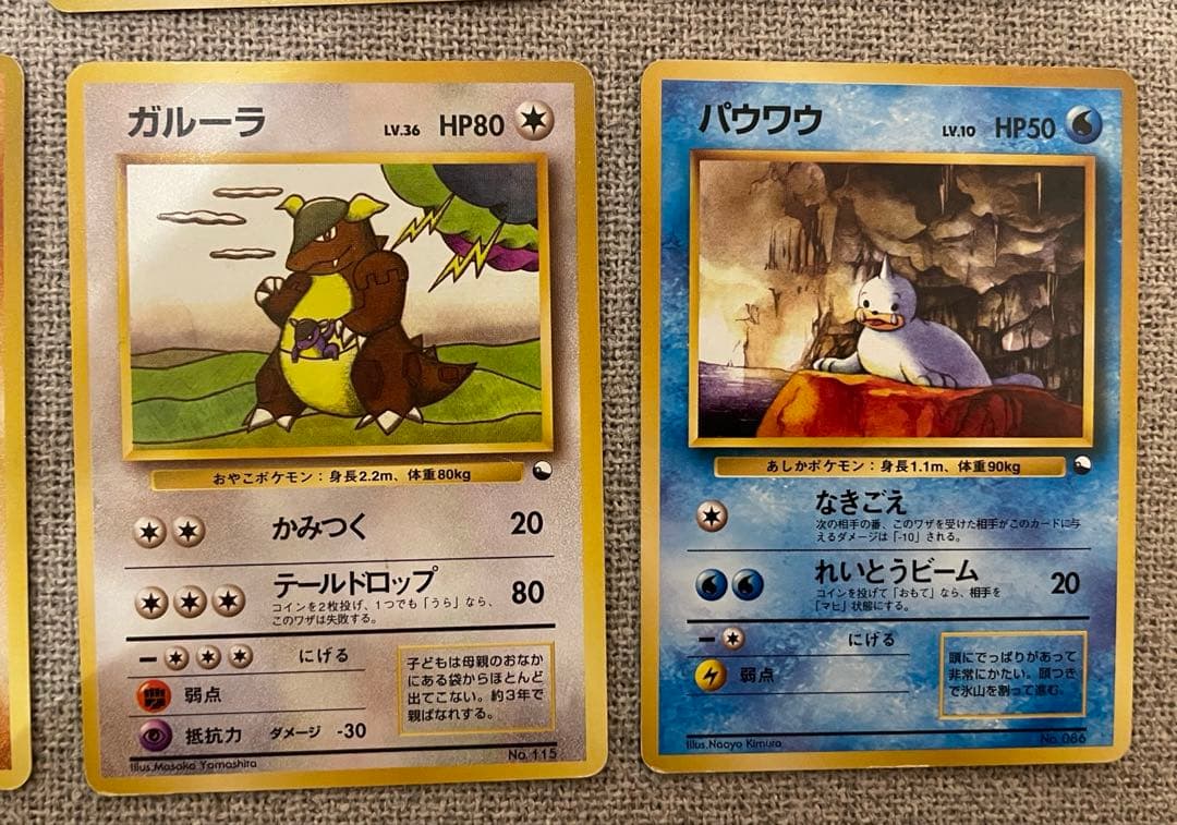 旧裏　クイックスターターギフト　12枚　まとめ売り　ポケモンカード