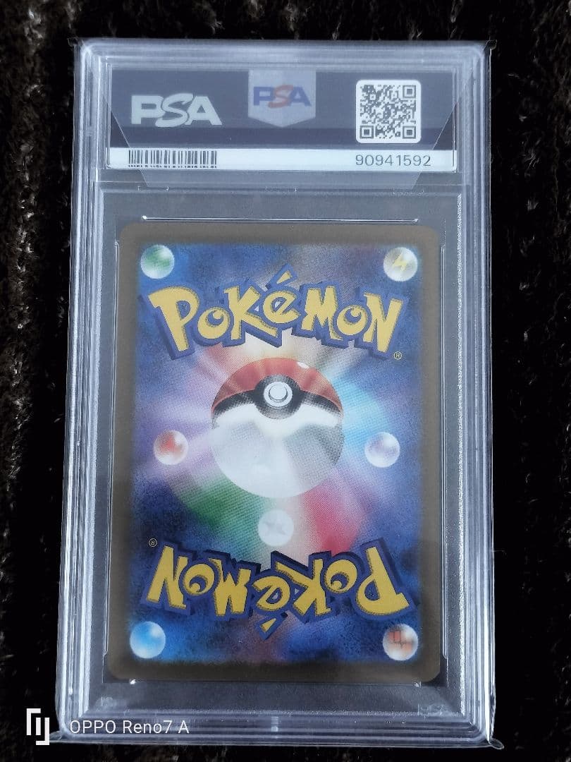 PSA10 サーフゴーex SAR 087/062