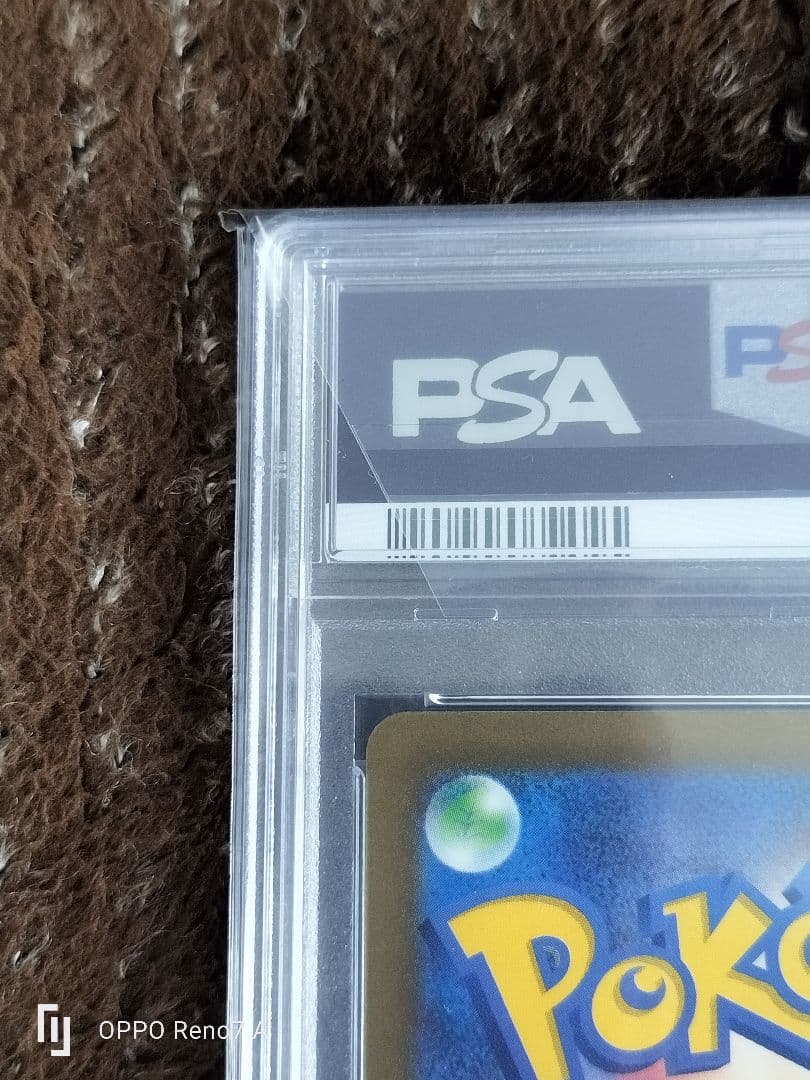 PSA10 サーフゴーex SAR 087/062