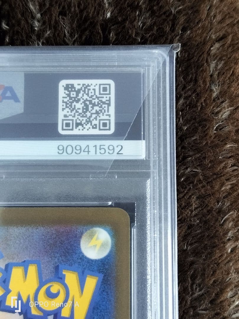 PSA10 サーフゴーex SAR 087/062