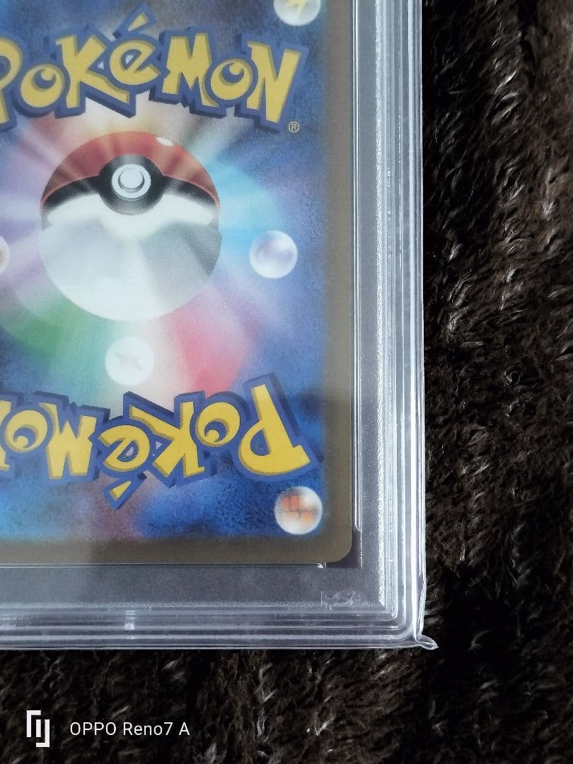 PSA10 サーフゴーex SAR 087/062