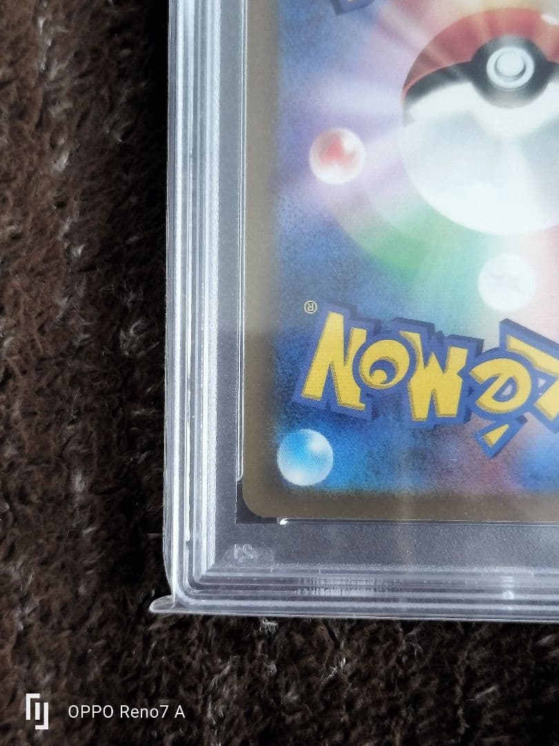 PSA10 サーフゴーex SAR 087/062