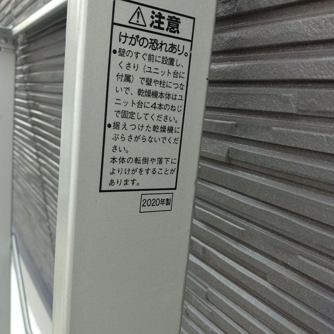 パナソニック乾燥機台N-UF11