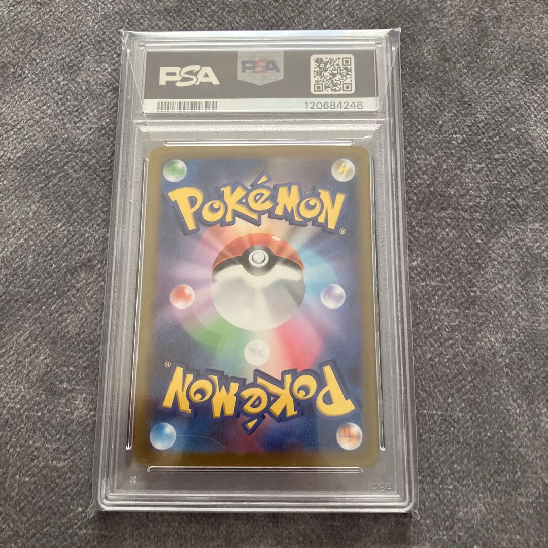 マスカーニャex SAR SV1a psa10