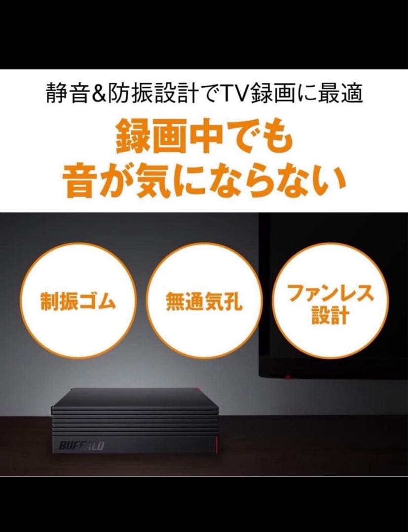 【美品】BUFFALO ハードディスク（HD-EDS4U3-BE）