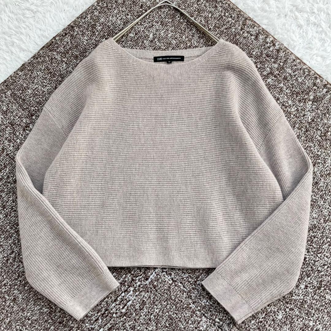 24AW✨極美品✨23区 レイヤードニットツインワンピース 小さいサイズ 洗える