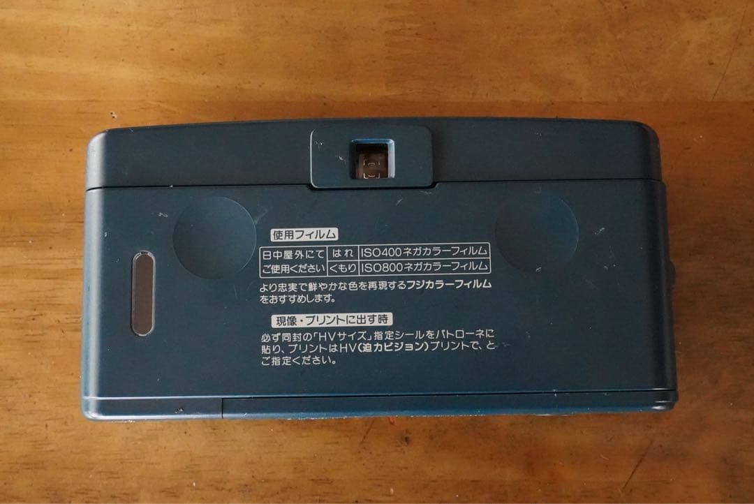 Byu-N 16 FUJIFILM ビューン16