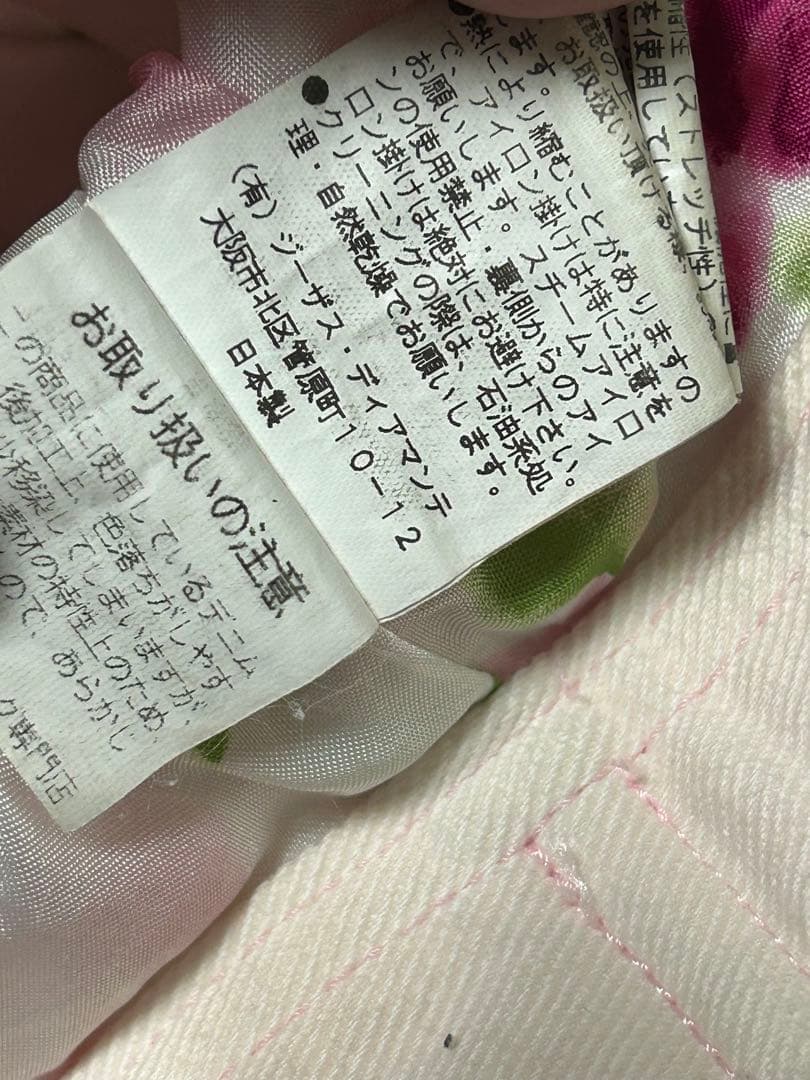 JESUS DIAMANTE バルドーリボン　Gジャン　38 ピンク