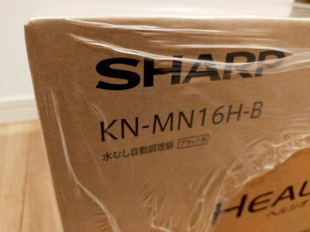 新品未使用★SHARP ヘルシオ ホットクック ブラック KN-MN16H-B