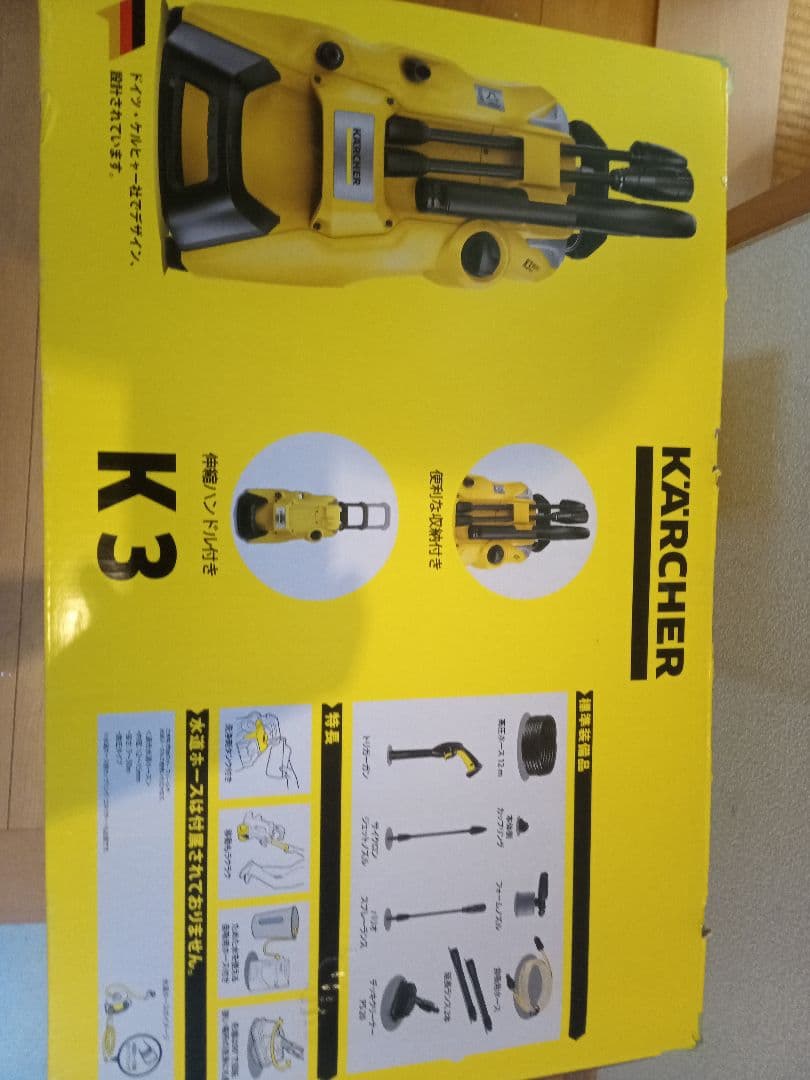 専用　ケルヒャー　KARCHER　K3　サイレントプラス　静音タイプ　西日本用