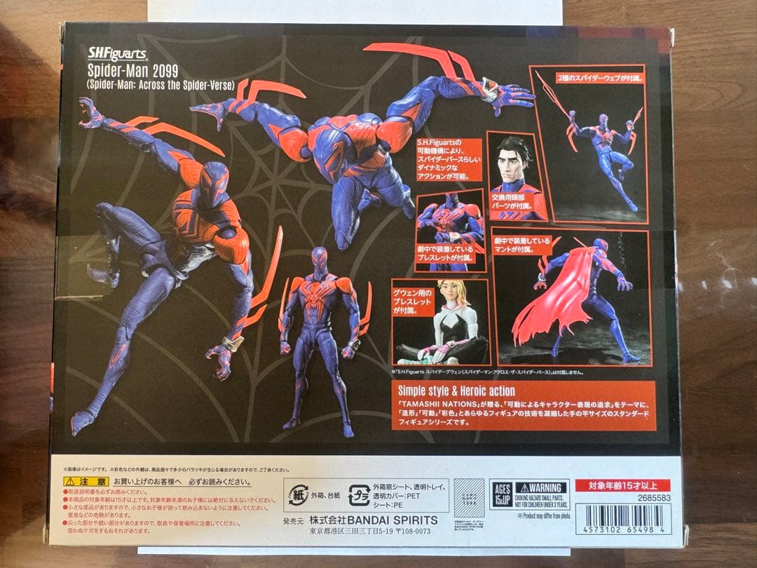 未開封S.H.Figuarts スパイダーマン 2099 スパイダーバース