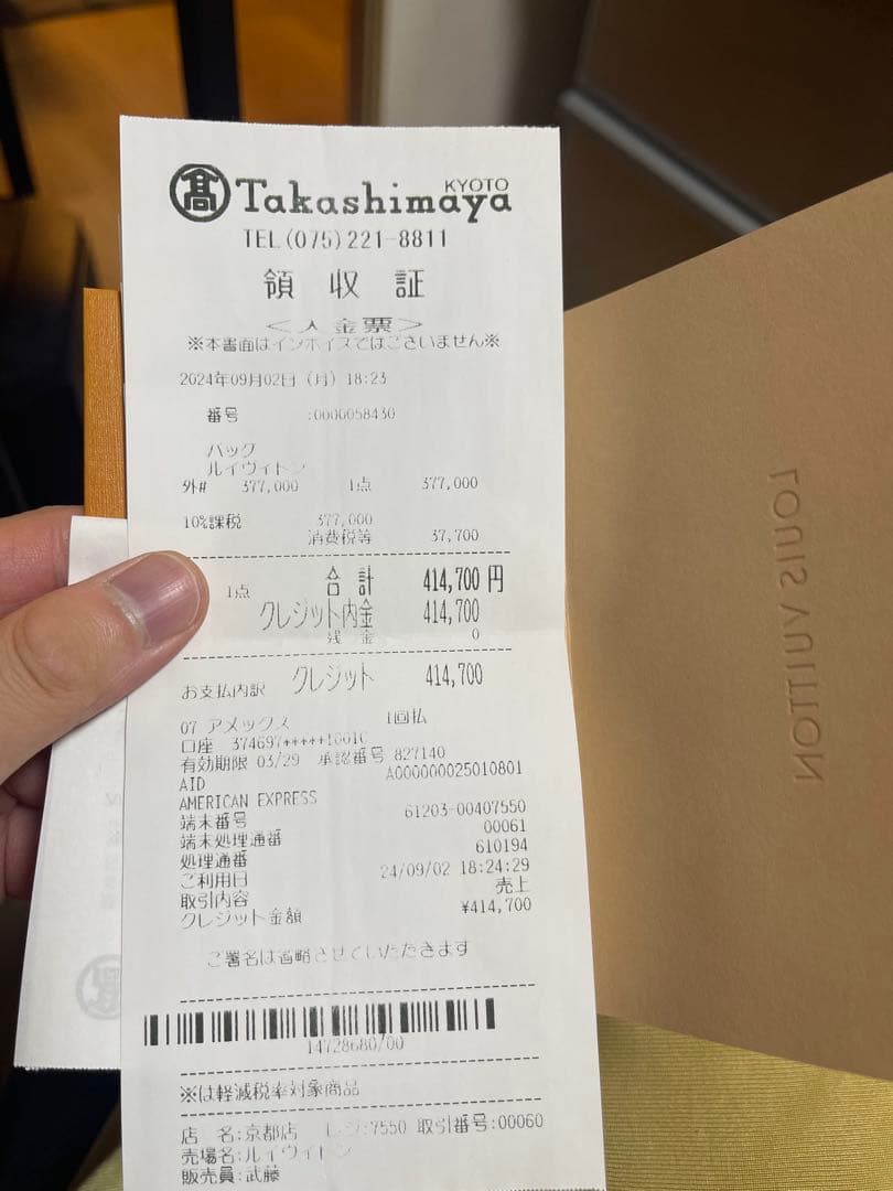 Louis Vuitton キーポル・バンドリエール 45