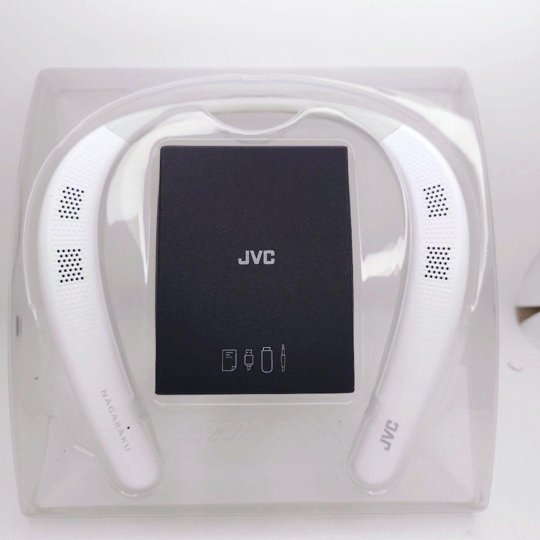 【極美品】JVC NAGARAKU SP-A7WT-W ネックスピーカー