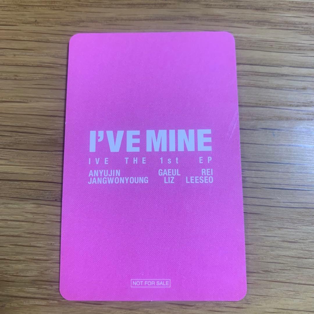 IVE ウォニョン I’VE MINE 大阪 会場 2月8日 トレカ 1枚