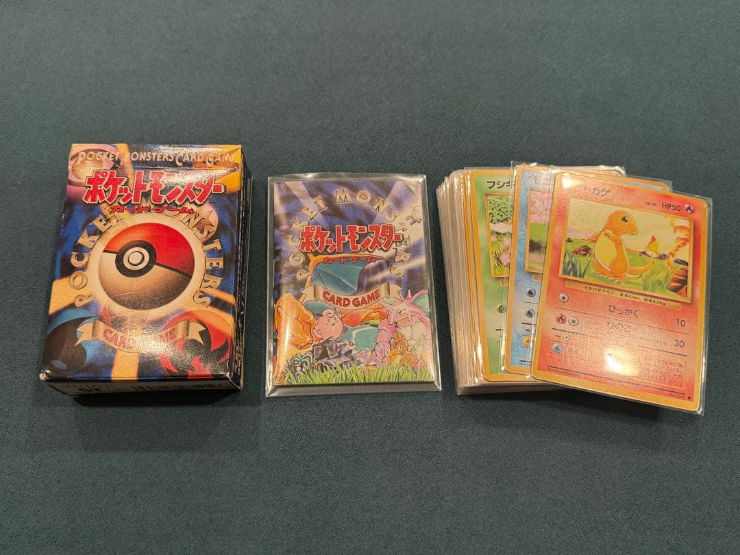 ポケモンカード スターターパック 旧裏 美品