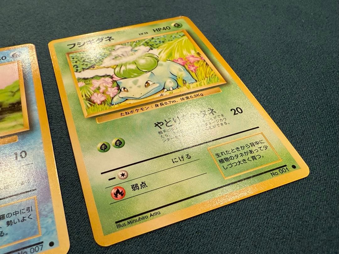 ポケモンカード スターターパック 旧裏 美品