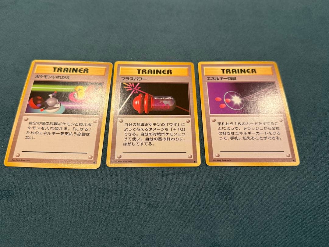 ポケモンカード スターターパック 旧裏 美品