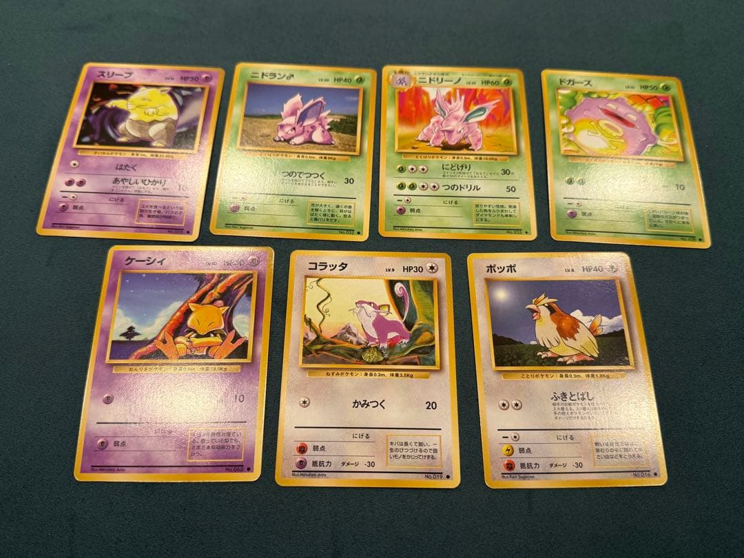 ポケモンカード スターターパック 旧裏 美品