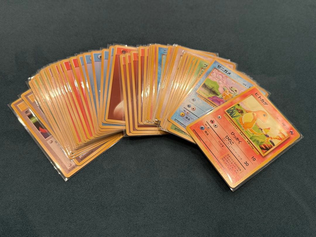 ポケモンカード スターターパック 旧裏 美品