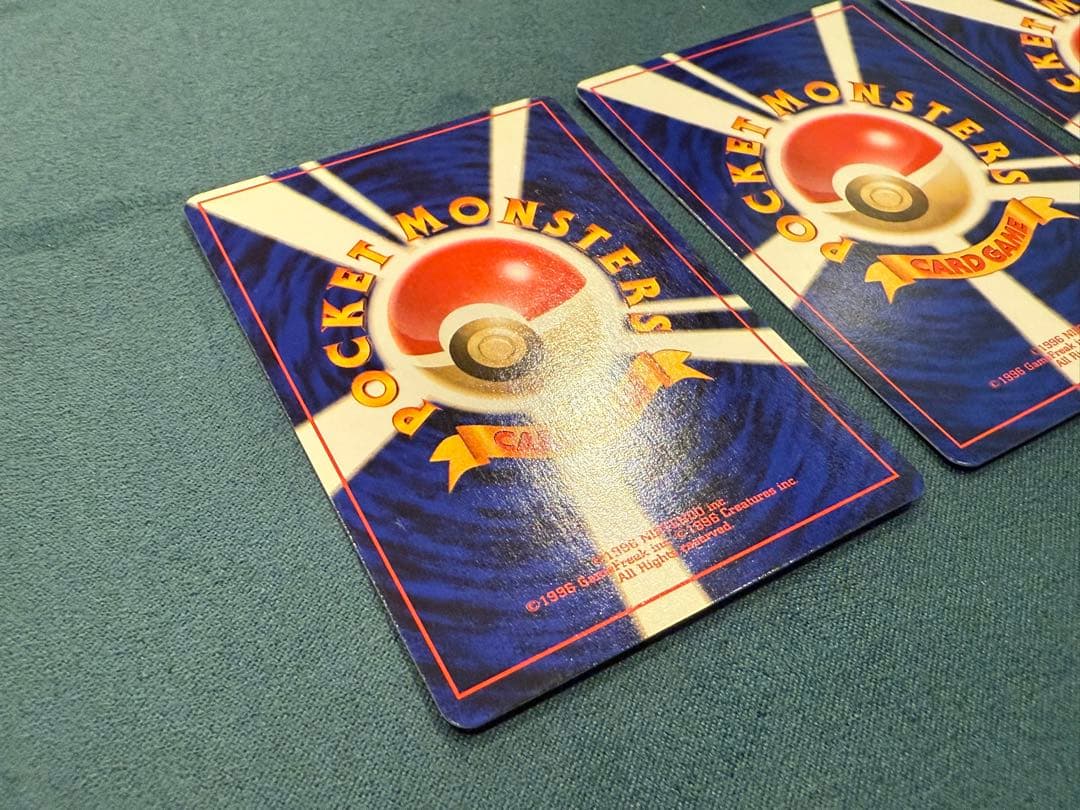 ポケモンカード スターターパック 旧裏 美品