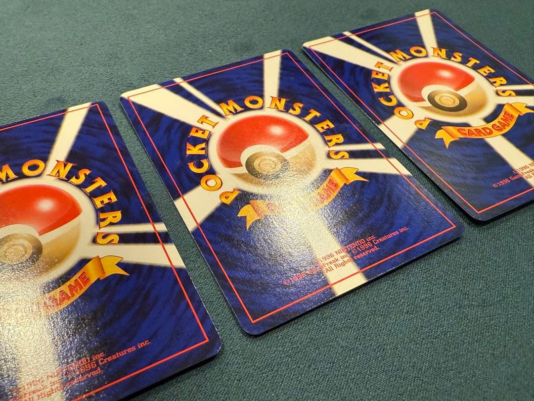 ポケモンカード スターターパック 旧裏 美品