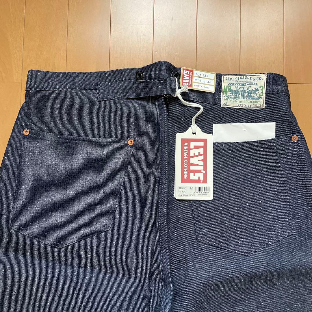 パンツ LEVI'S LVC 1910 LOT 333 LIMITED EDITION
