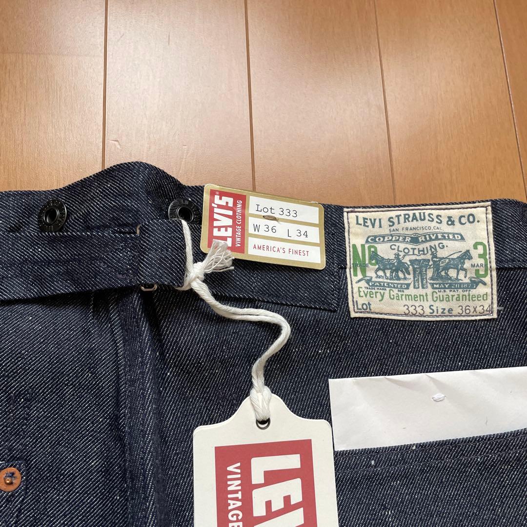 パンツ LEVI'S LVC 1910 LOT 333 LIMITED EDITION