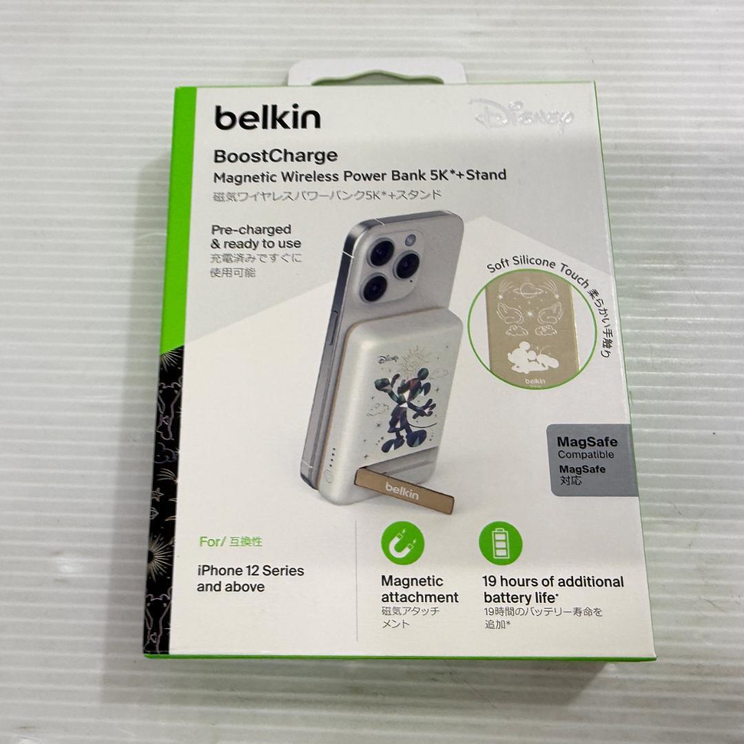 Belkin ディズニー チャージング ギフトボックス