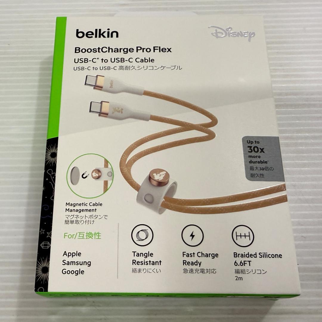 Belkin ディズニー チャージング ギフトボックス