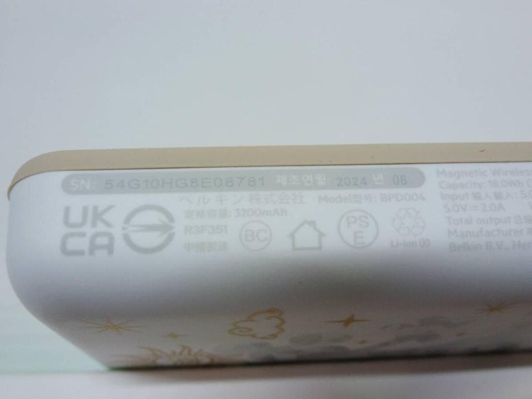 Belkin ディズニー チャージング ギフトボックス