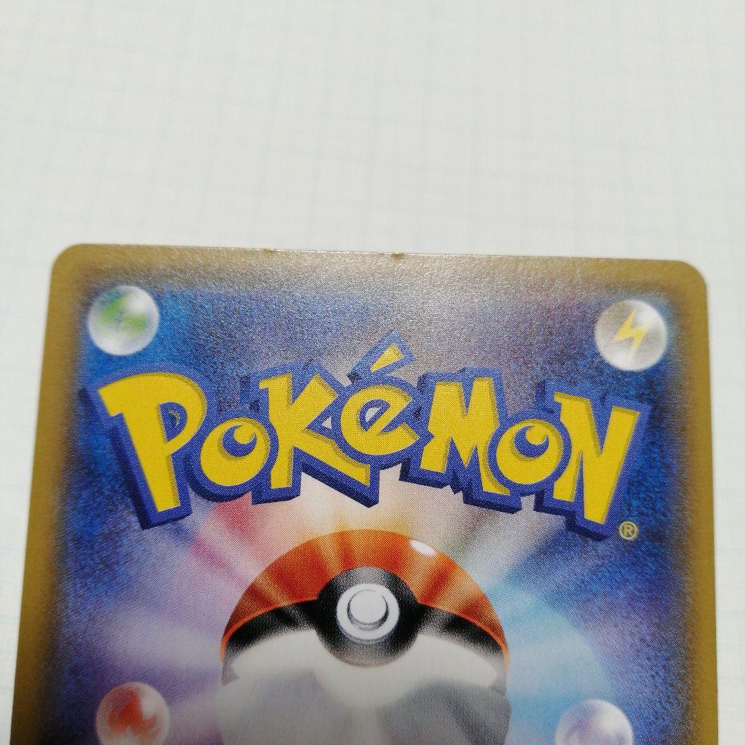 ポケモンカード　フラダリ　フレア団のしたっぱ　sr