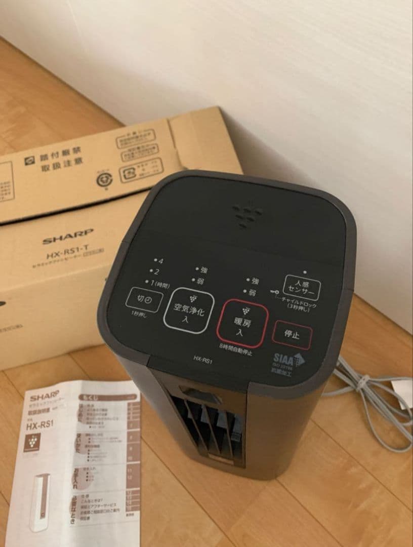 シャープ 高濃度プラズマクラスター7000搭載セラミックファンヒーター