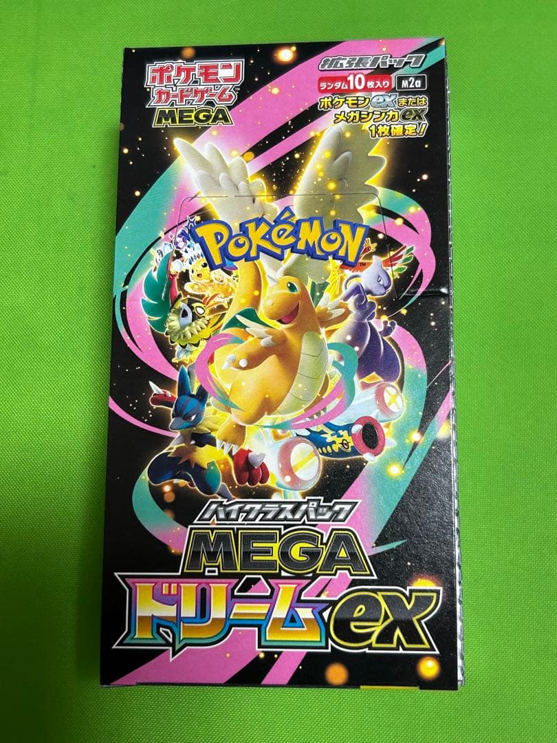ハイクラスパックMEGAドリームex シュリンクなしペリペリあり