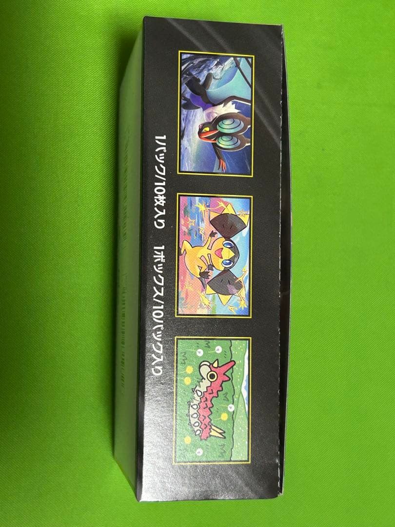 ハイクラスパックMEGAドリームex シュリンクなしペリペリあり