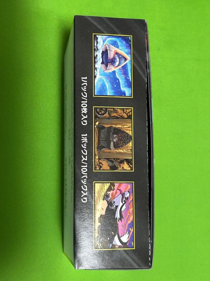 ハイクラスパックMEGAドリームex シュリンクなしペリペリあり