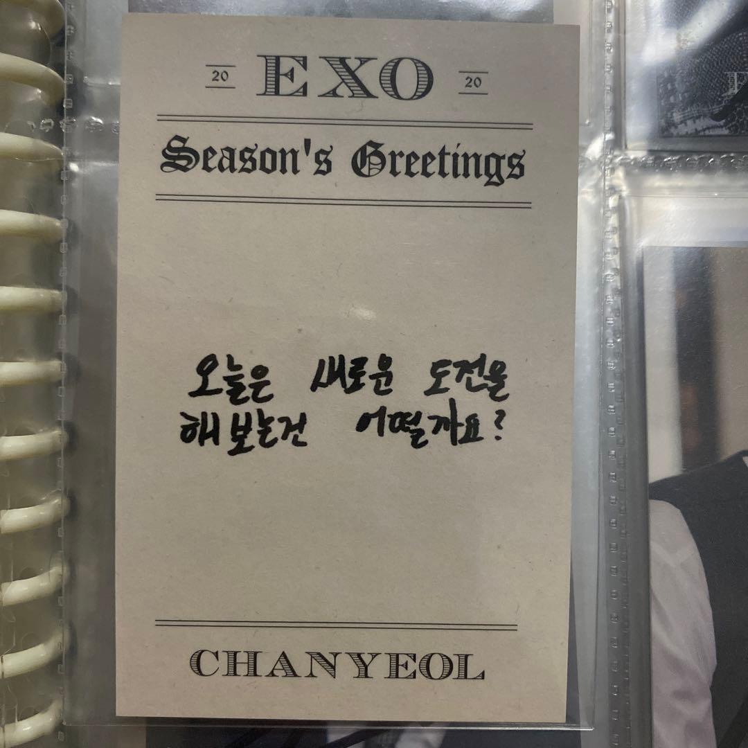 EXO CHANYEOL サイン入りカード 2020