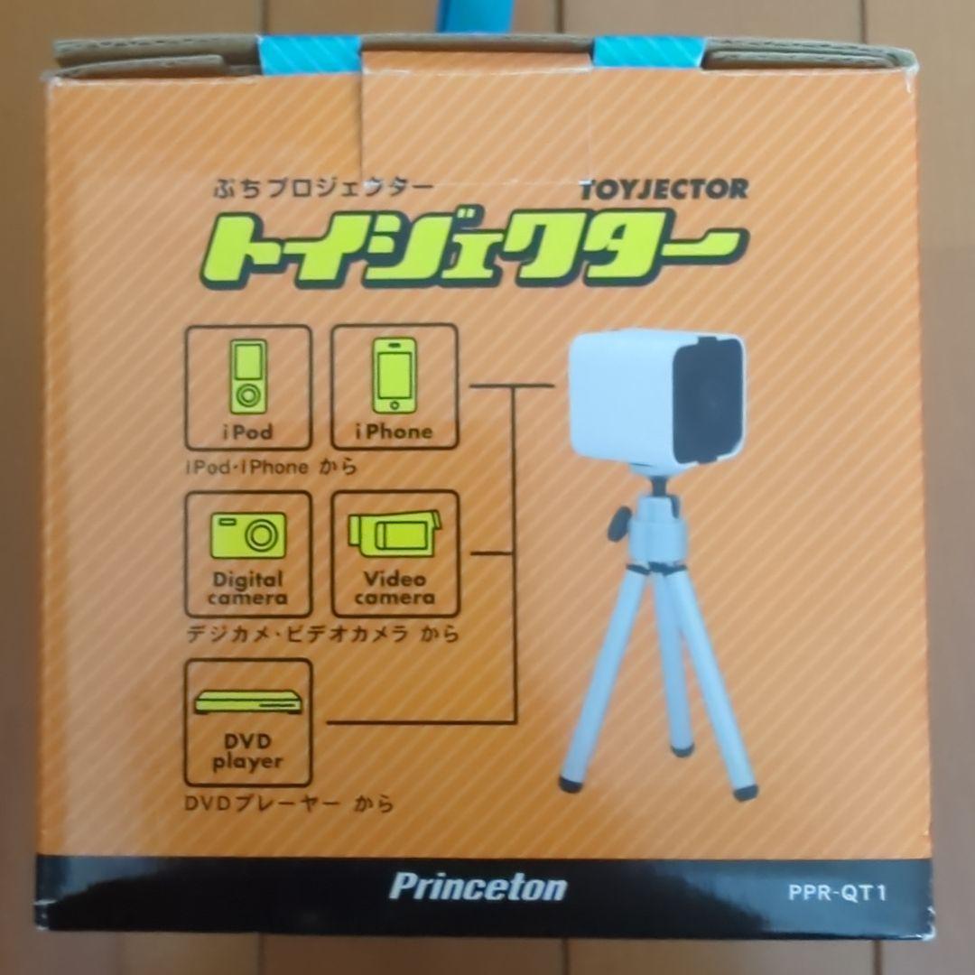 トイジェクター × HDMI コンバーターセット