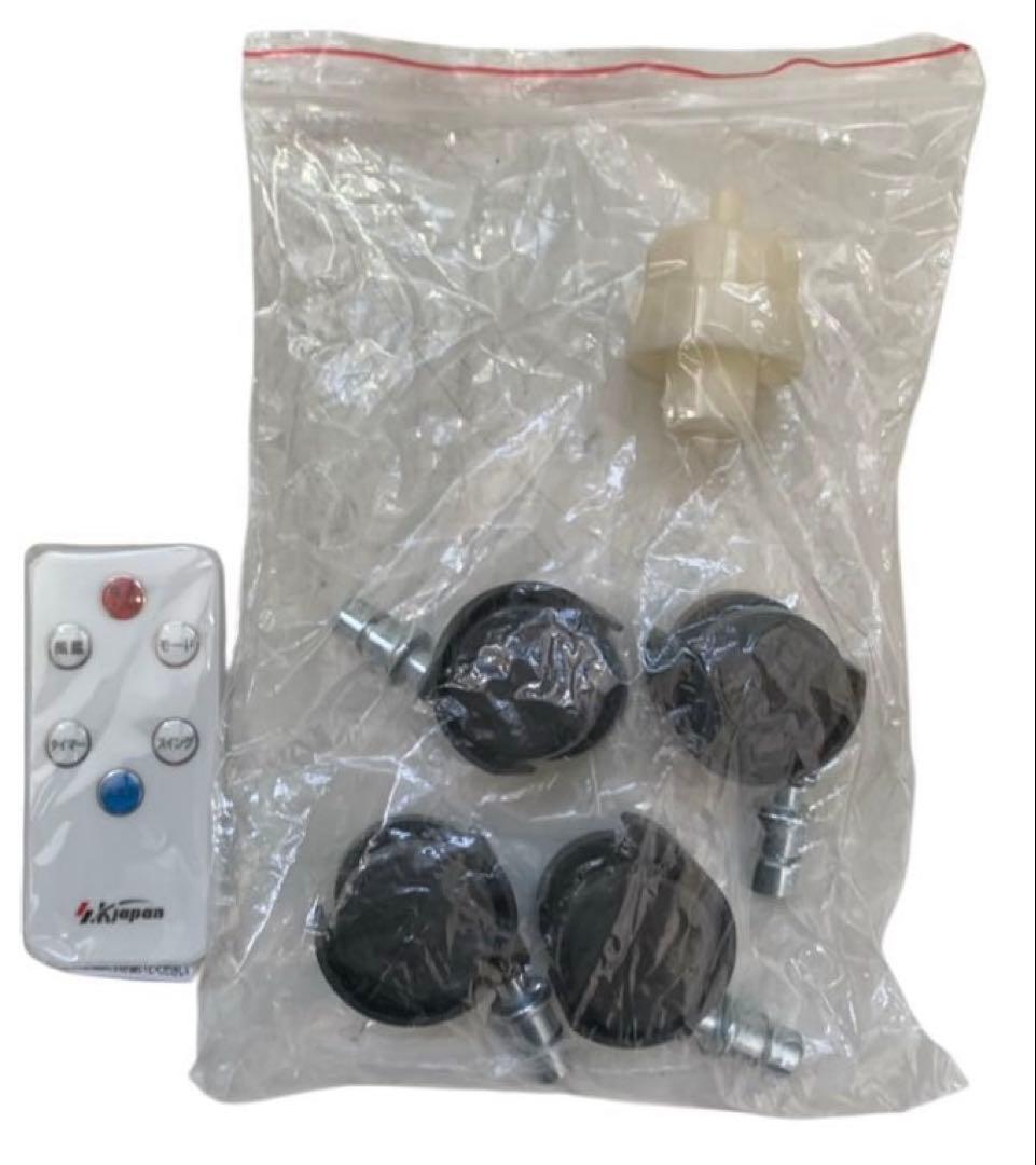 SKJAPAN SKJ-WM40MFB ミストファン