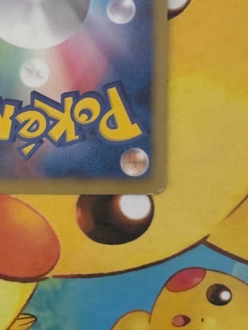 【希少,アンリミ】サザンドラ UR BW3 サイコドライブ 057/052