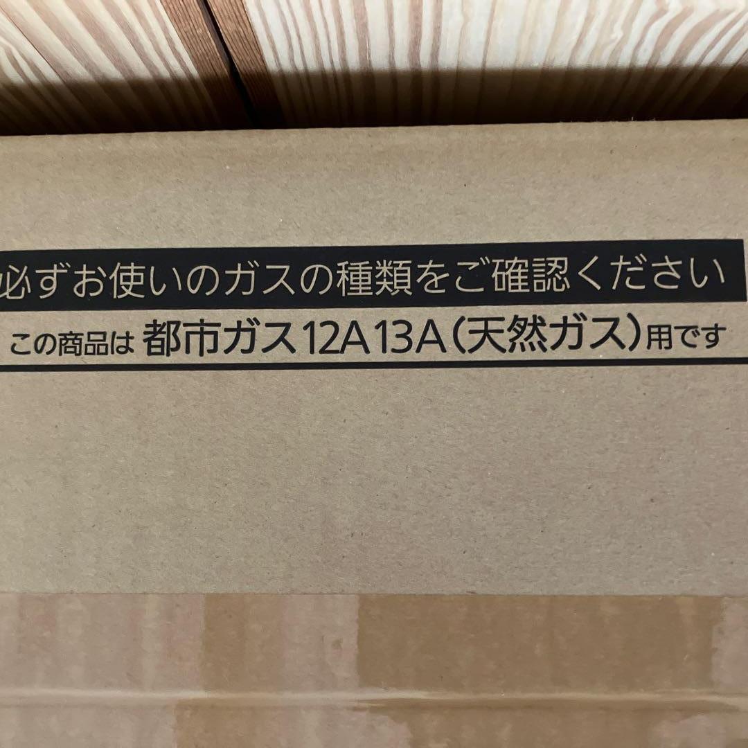 【未開封】ノーリツ　都市ガス用　ガスファンヒーター　ガスコード付き