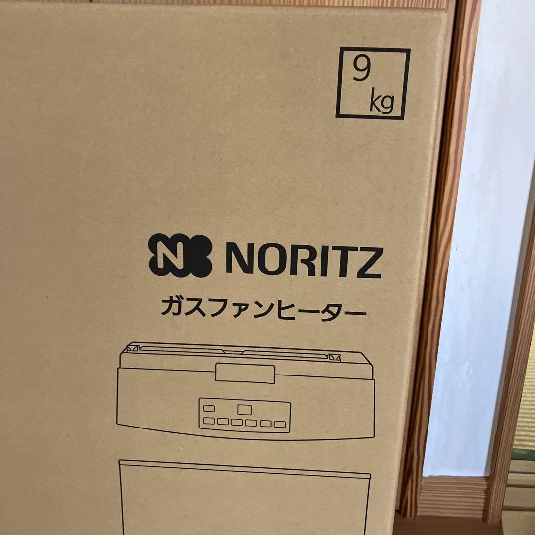 【未開封】ノーリツ　都市ガス用　ガスファンヒーター　ガスコード付き