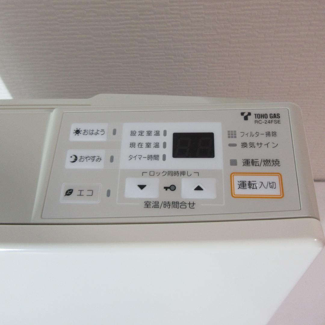 0121Z【未使用保管品】東邦ガス ガスファンヒーター都市ガスRC-24FSE