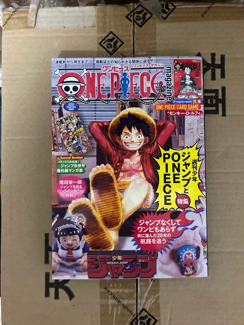 ONE PIECE マガジン