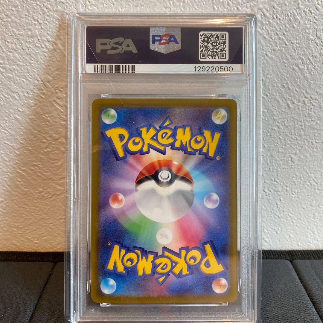 【PSA10】ギラティナv sr