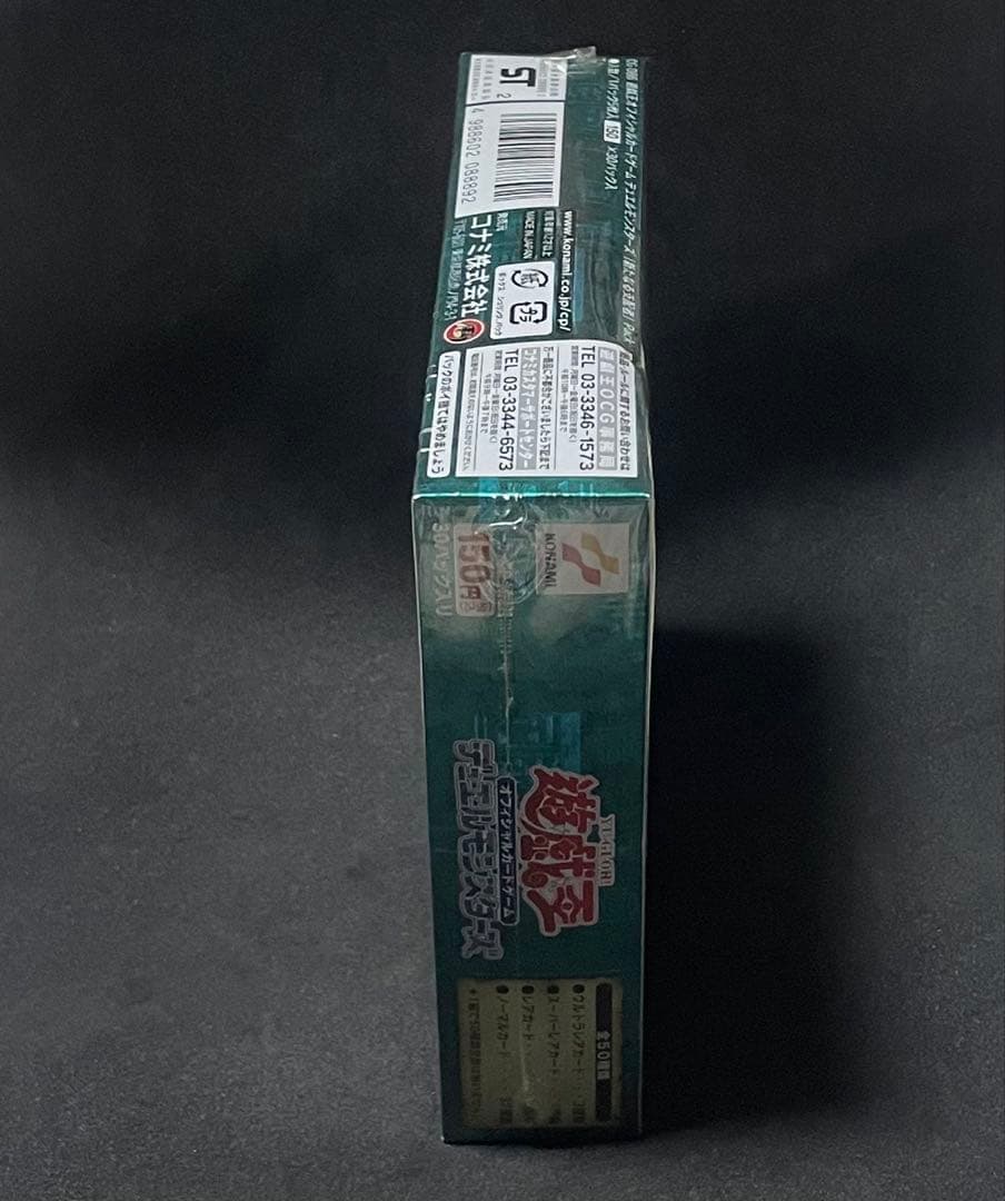 未開封 新たなる支配者 シュリンク付き BOX 遊戯王